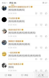 吃瓜网今日更新反差,反差萌事件引爆网络