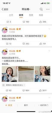 吃瓜夫妻娱乐圈百度云下载
