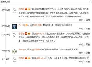 娱乐圈吃瓜速报,揭秘明星幕后故事与精彩瞬间