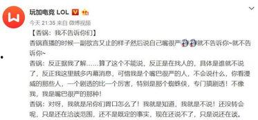 娱乐圈王校长带你吃瓜