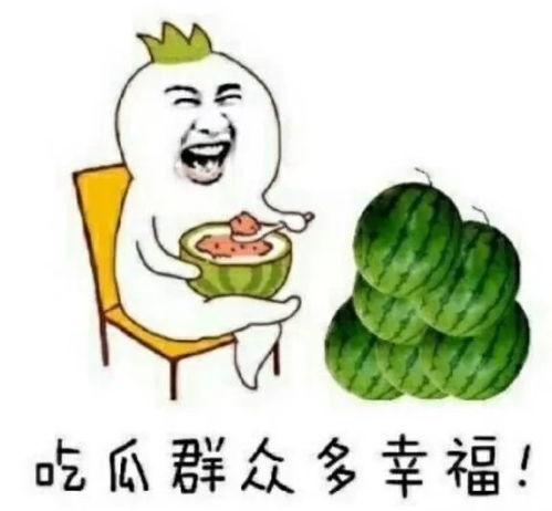 娱乐乐圈吃瓜